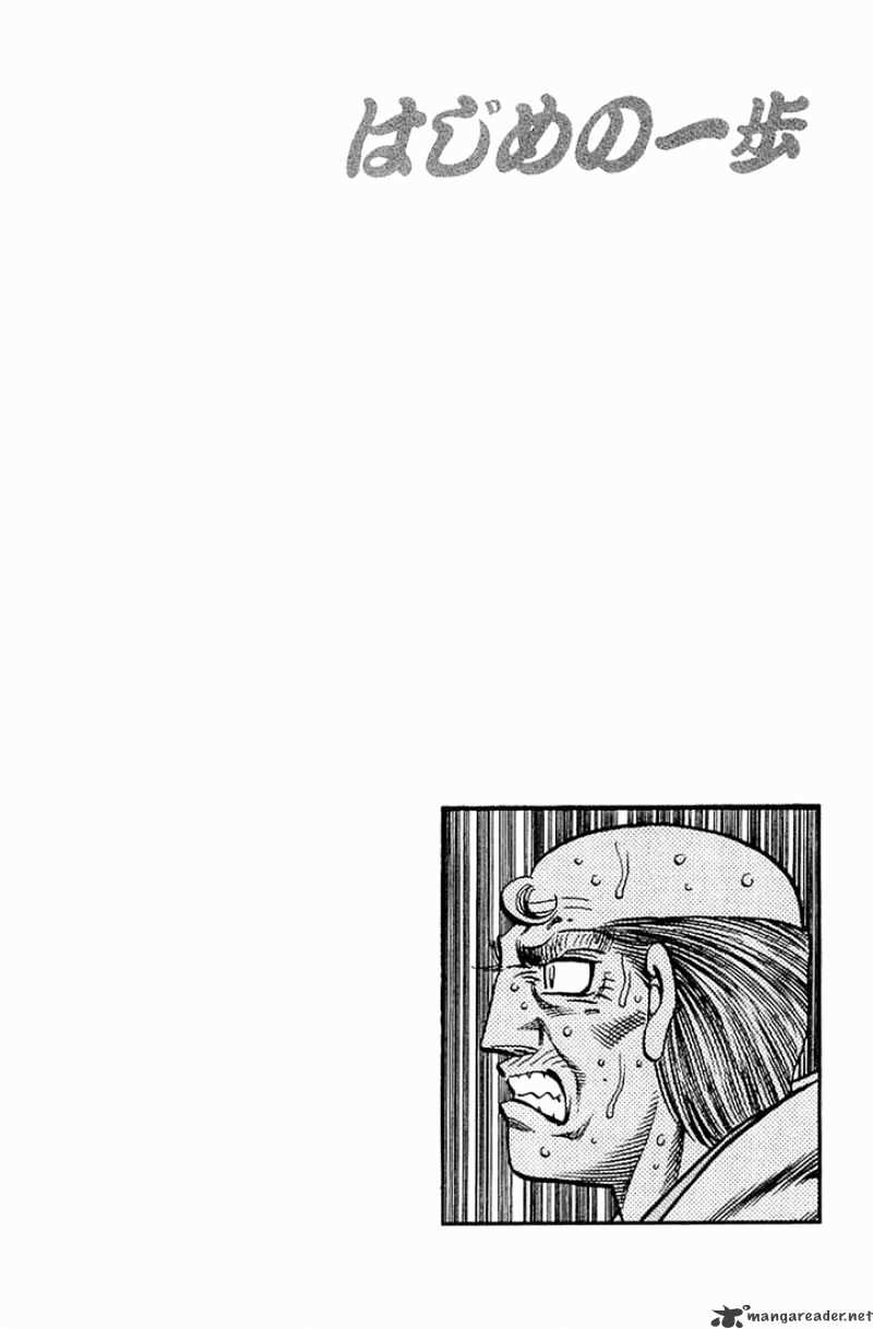 Hajime no Ippo: Fighting Spirit, Chapter 646 image 16